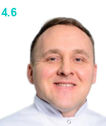 Владимиров Дмитрий Владимирович