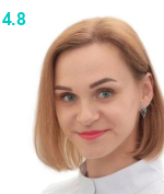 Мелкозерова Юлия Владимировна