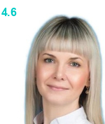 Тарайкович Анна Александровна Эндокринолог