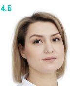 Домнина Оксана Николаевна