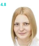 Секира Анастасия Григорьевна