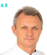 владимирский владимир евгеньевич кардиолог. кокшин дмитрий вячеславович красноярск педиатр. врач тихонов во владимире. бадыгов станислав альбертович. детская травматология красноярск.