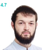 Аттабеков Гаджимурад Аттабекович